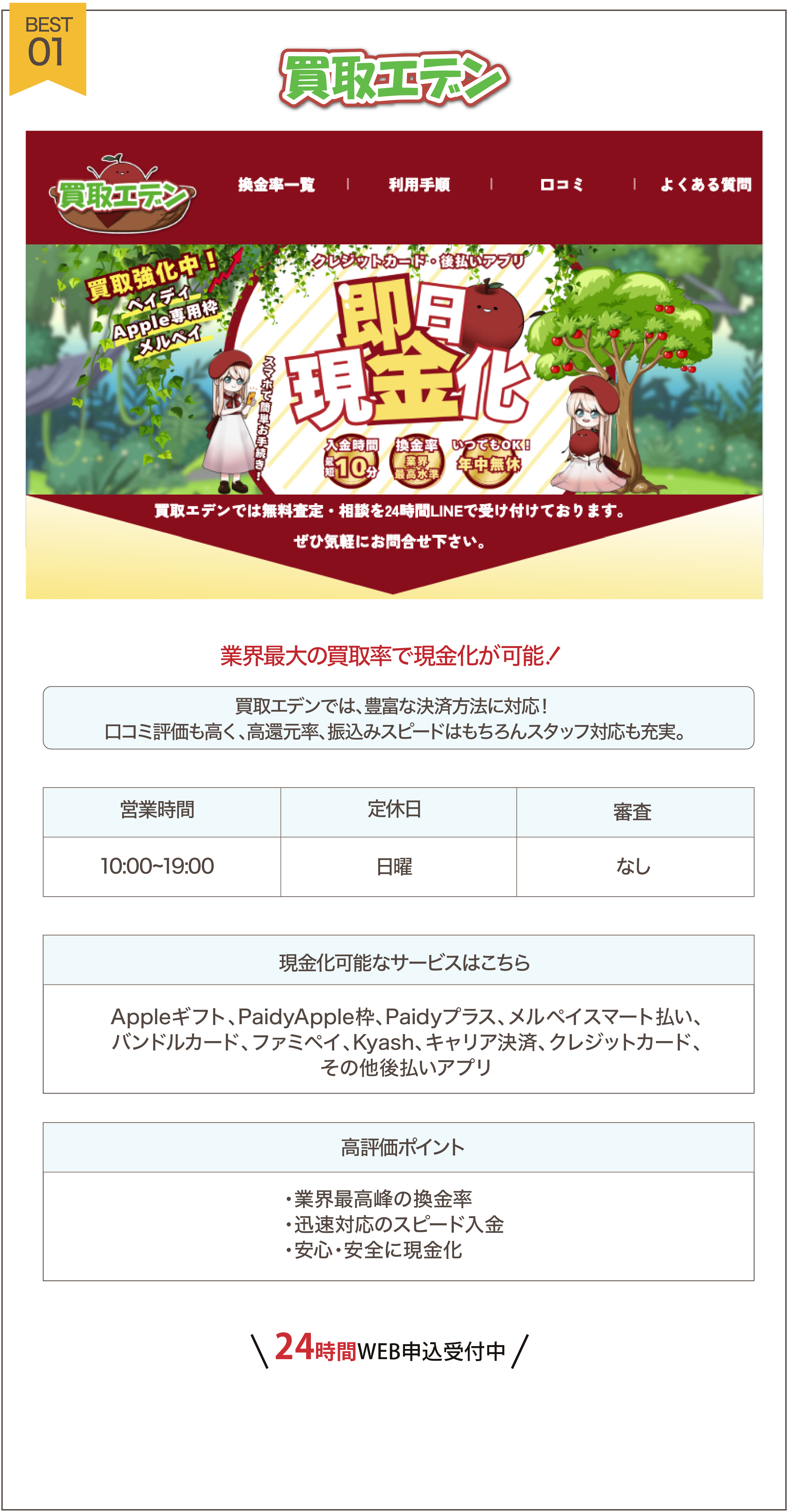 サンプル画像