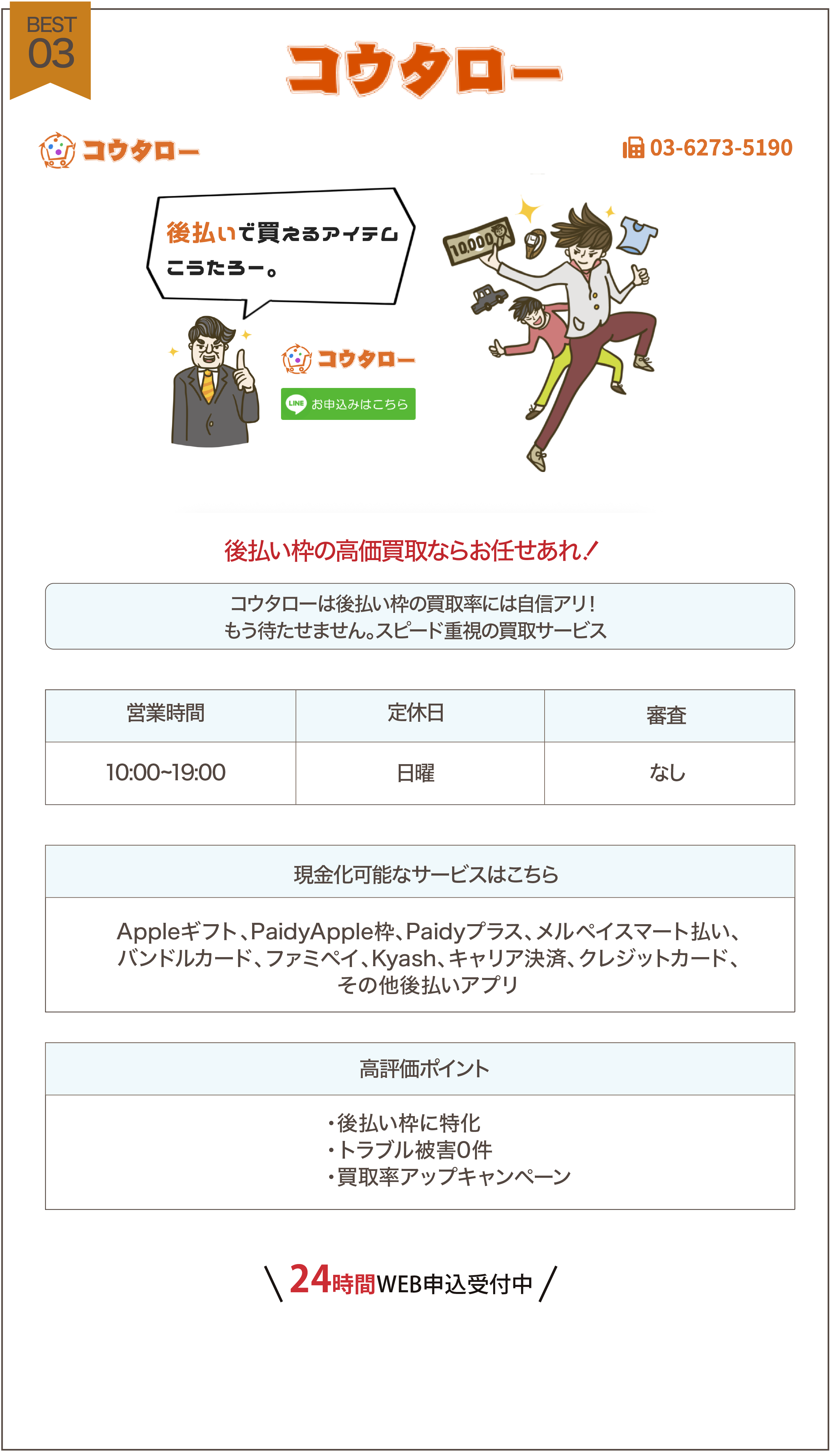 サンプル画像